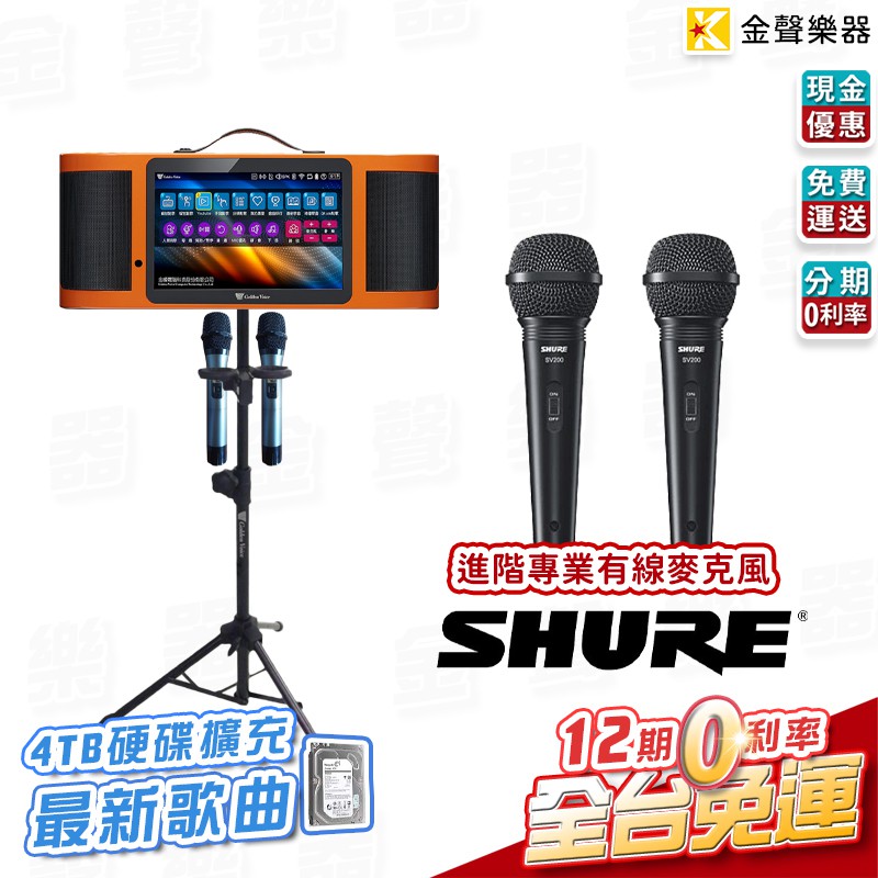 かわいい～！」 【美品】SHURE DrumKit6 スピーカー - fgvclear.org