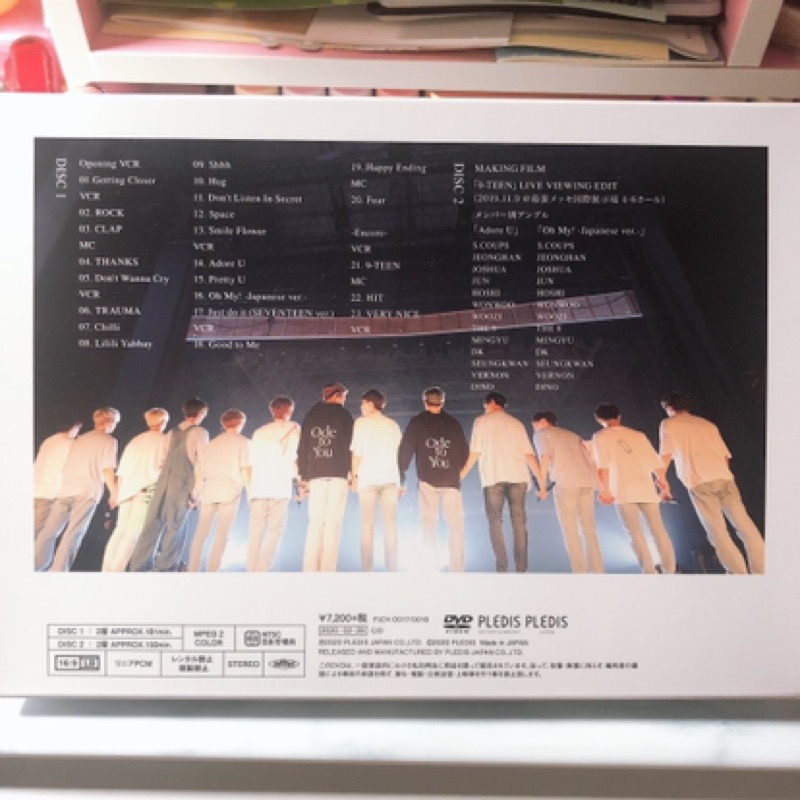 Seventeen Ode to you in JAPAN DVD初回限定盤| 蝦皮購物