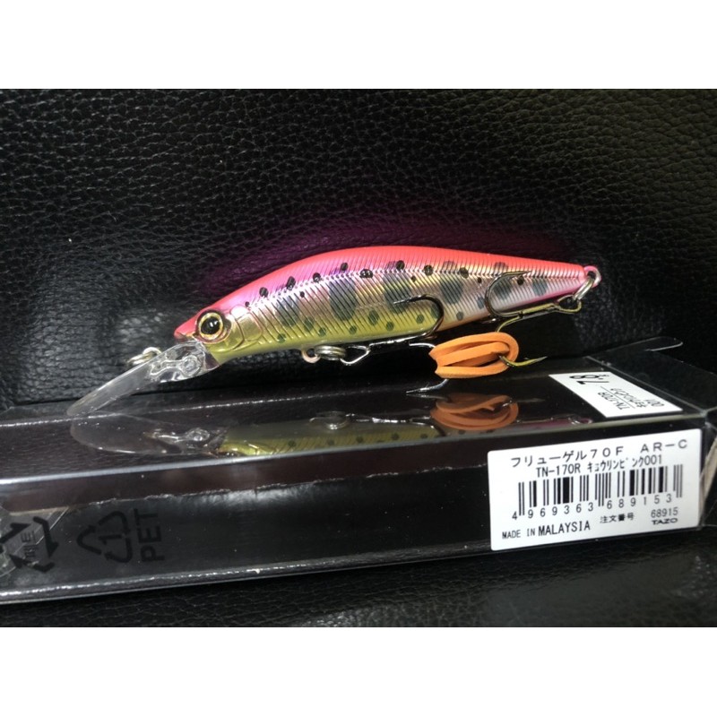 Shimano Cardiff Wobble Swimmer 28mm 1.5g Trout Area Lure Spoon Made in  Japan