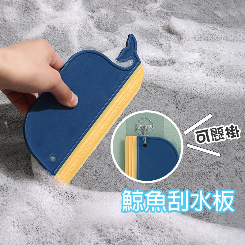 廁所刮水器- 優惠推薦- 2023年10月| 蝦皮購物台灣