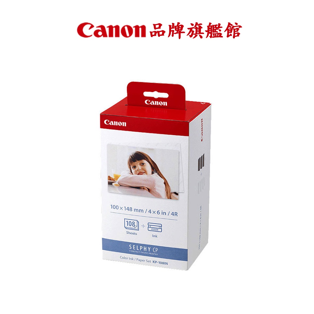 CANON RP-108 相片紙(明信片4×6尺寸) 相紙108張含墨盒CP1200/CP1300