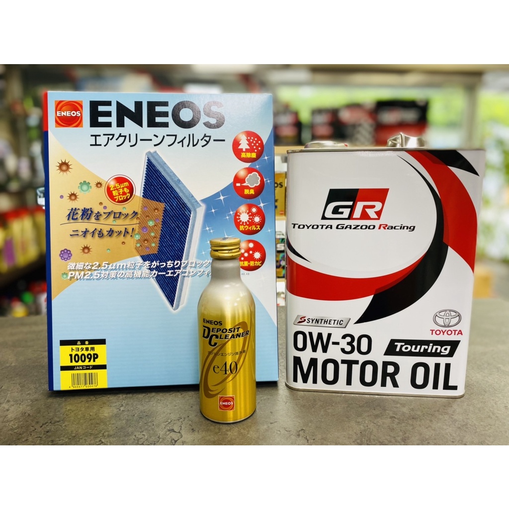 豐田專規 【GR-3件組】 GR 柏林賽道 0W20 0W30 ENEOS 日本製 冷氣濾網 新日本石油 除碳劑 | 蝦皮購物