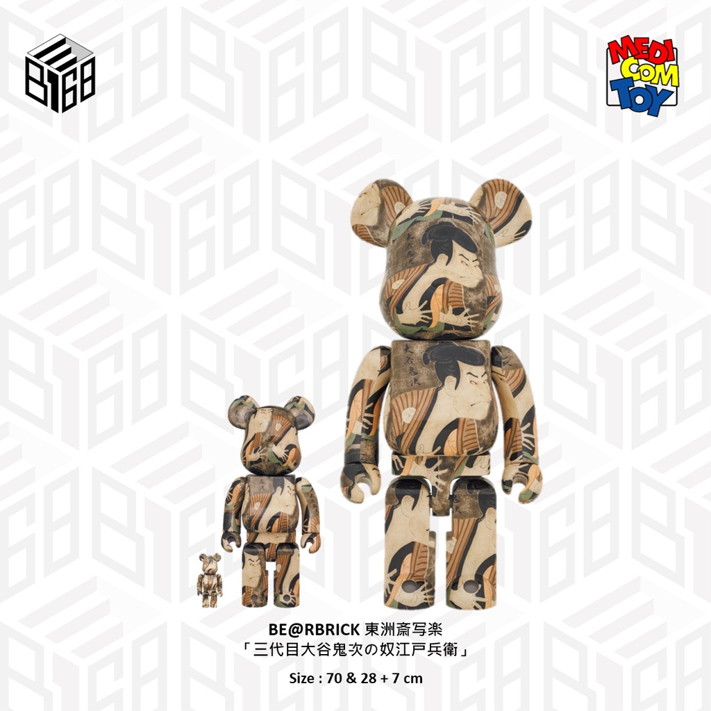 格安販売中 BE@RBRICK 東洲斎写楽「三代目大谷鬼次の奴江戸兵衛」100 ...