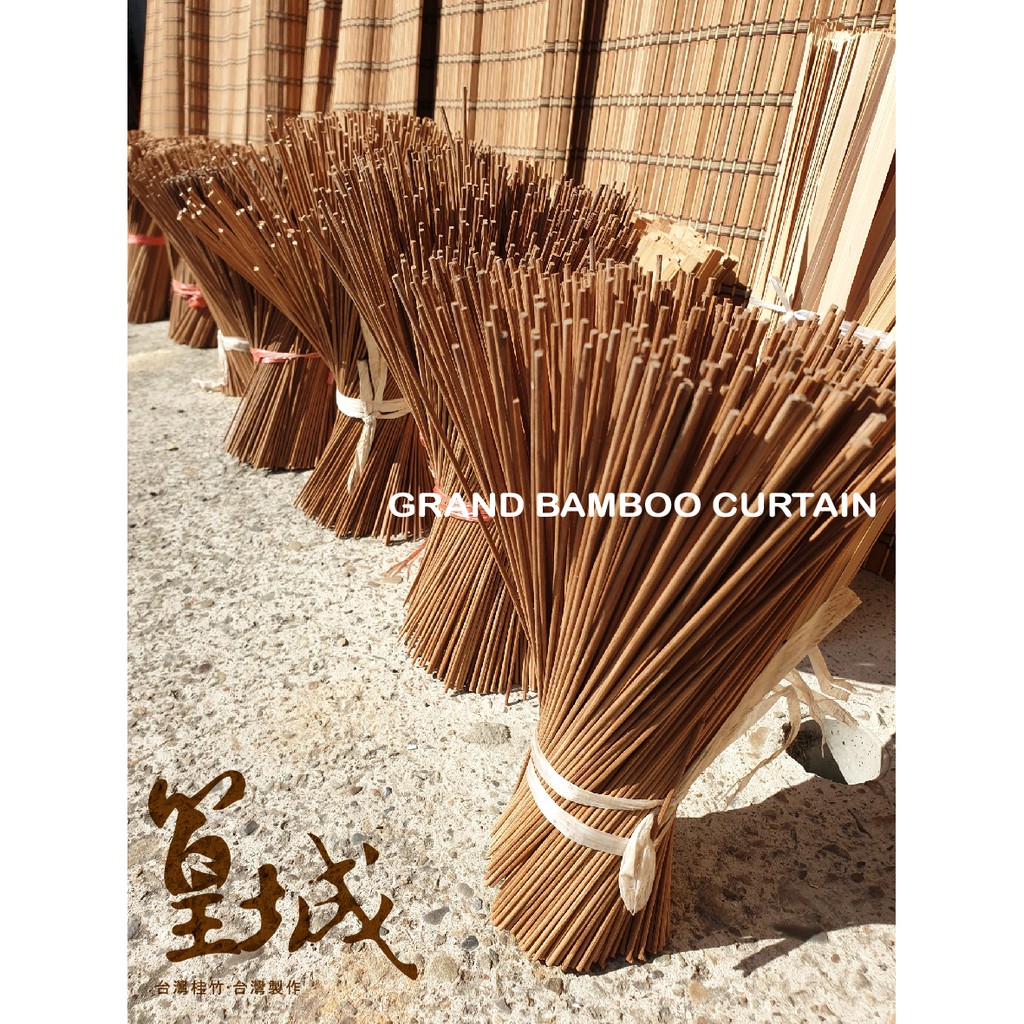 超細圓竹條一包50支直徑0.2X長60/90公分【篁城竹藝】台灣桂竹DIY竹片/風箏竹片材料/ 園藝/燈籠骨架/美術材料 | 蝦皮購物