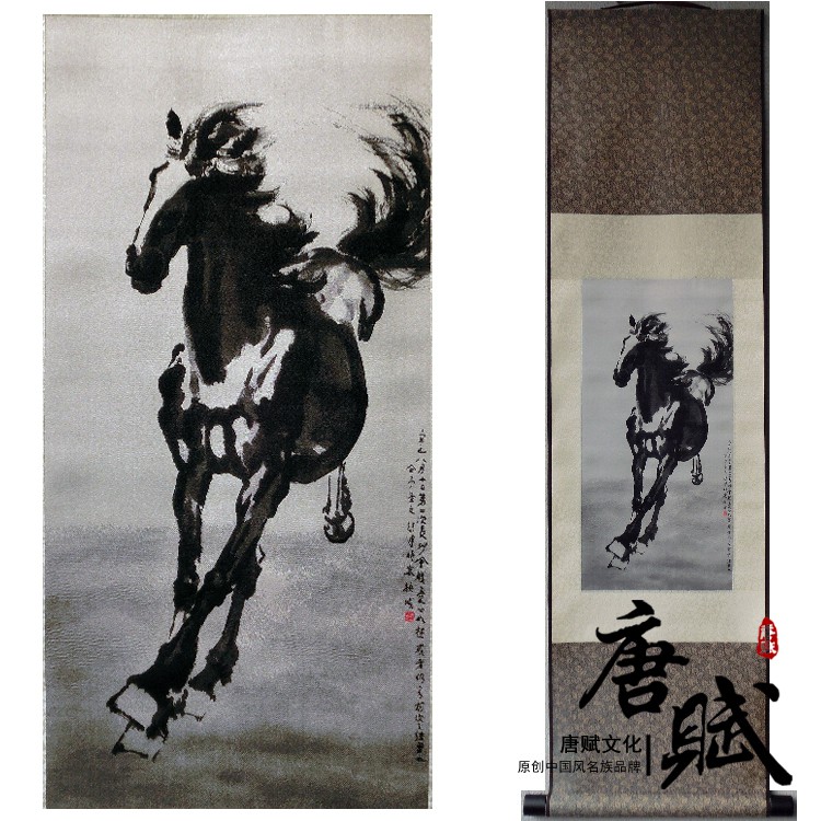 徐悲鴻《奔馬圖》中式絲綢國畫現代辦公室客廳墻裝飾卷軸掛畫豎版| 蝦皮購物