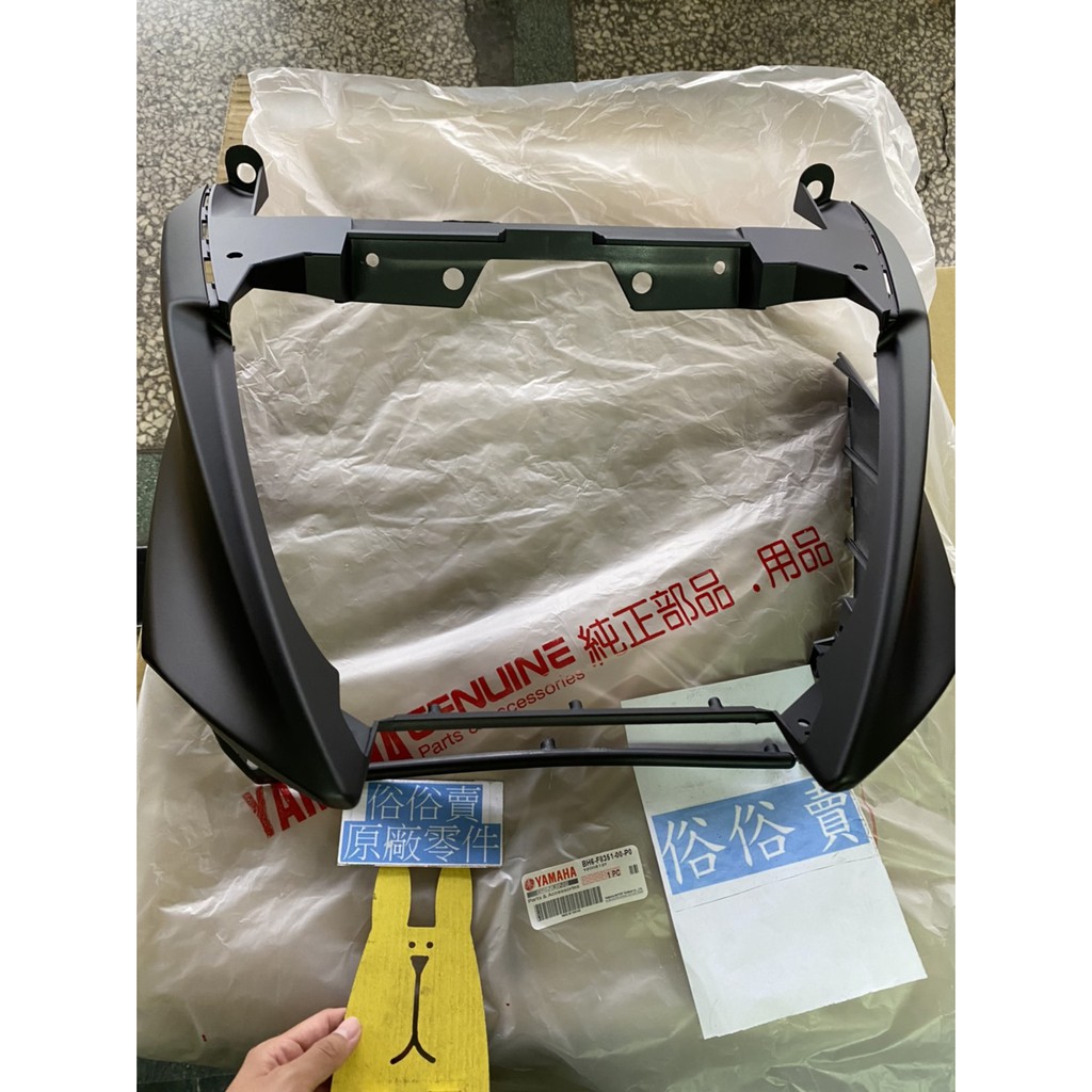 俗俗賣YAMAHA山葉原廠整流罩深灰FORCE 155 前H殼H版料號：BH6