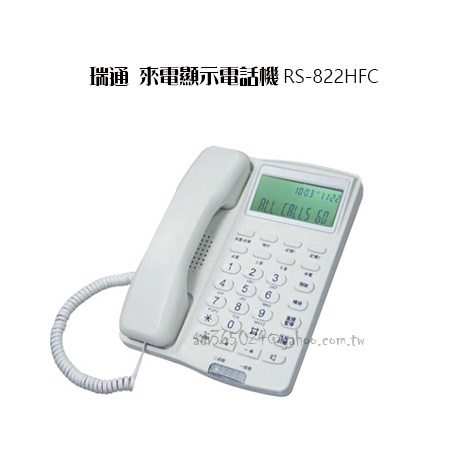雙外線電話- 優惠推薦- 2023年8月| 蝦皮購物台灣