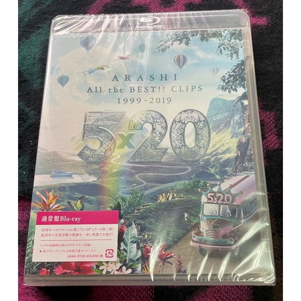ARASHI 嵐5×20 All the BEST!! CLIPS 1999-2019 日本初回盤(Blu