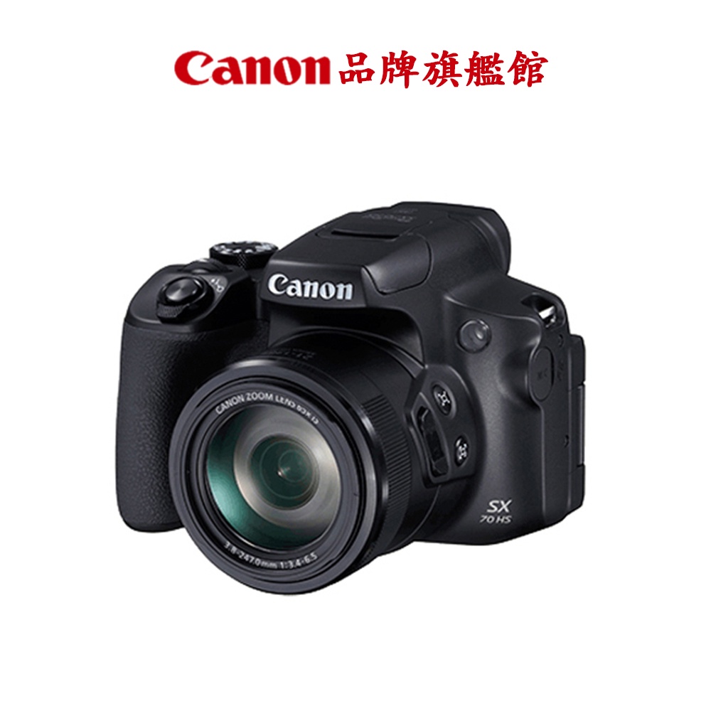 canon powershot sx70 hs - 優惠推薦- 2023年12月| 蝦皮購物台灣