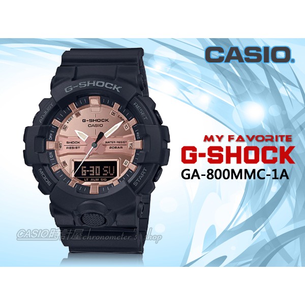 GA-B2100-1AER - OROLOGIO CASIO G-SHOCK GA-B2100-1AER: da