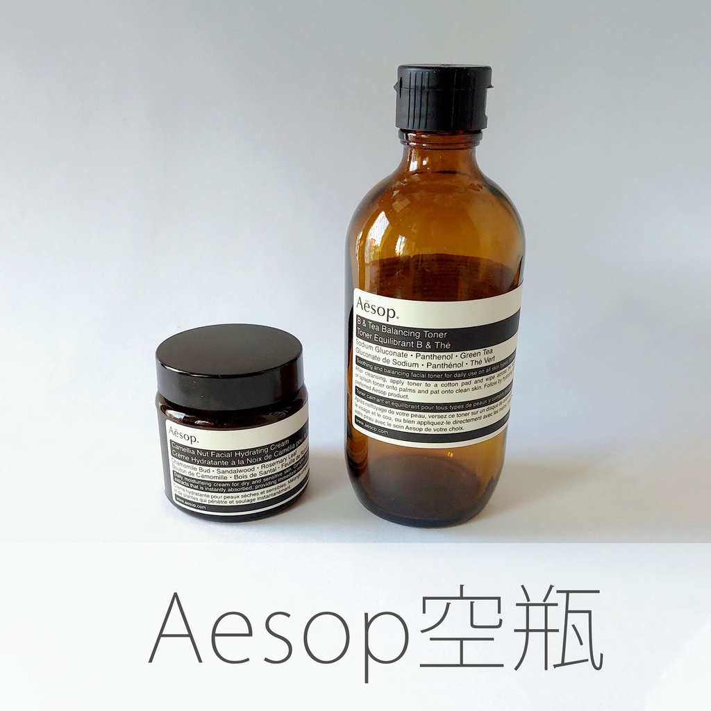 Aesop 伊索 空罐/空瓶 60ml 200ml 擺飾用 拍照攝影道具 無內容物