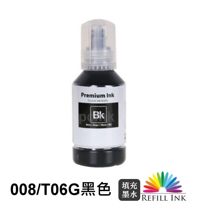 EPSON 008 / T06G150 副廠防水墨水L15160 / L6490 T06G | 蝦皮購物