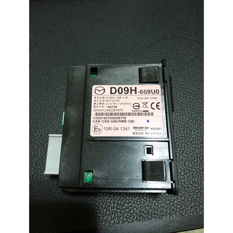 Mazda USB AUX D09H-669U0 | 蝦皮購物