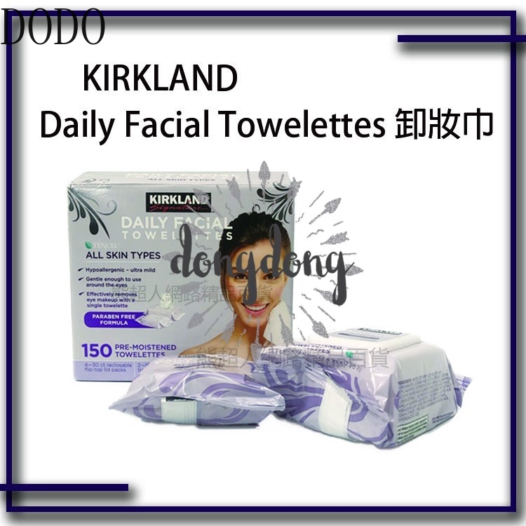 Kirkland Makeup Remover Wipes Saubhaya Makeup