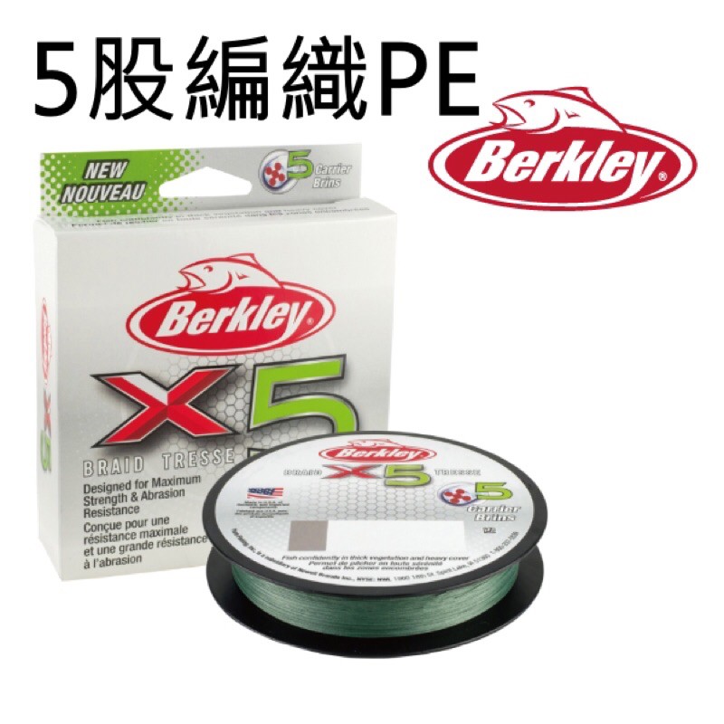 Berkley x5 Braid Low Vis Green 0,20 mm 20,6 kg 150 m