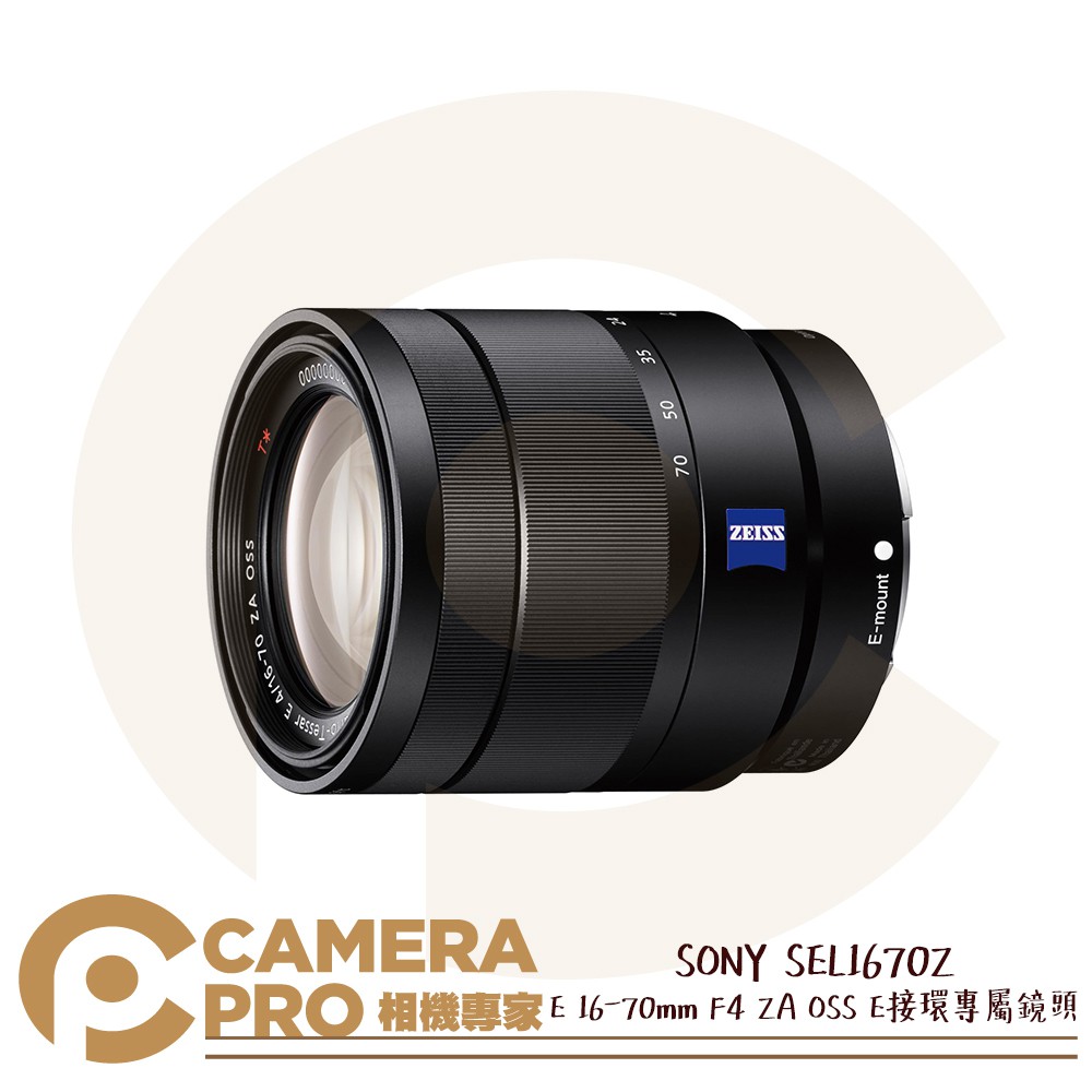 商品レビュー】SONY Eマウント Vario-Tessar E 16-70mm F4 ZA