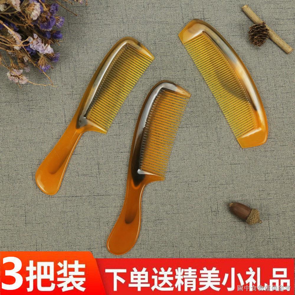 [tt梳王妃同款] [小巧便攜順發]【一輩子不會斷】牛筋梳防靜電折不斷齒塑膠家用梳子捲髮牛角梳子 | 蝦皮購物