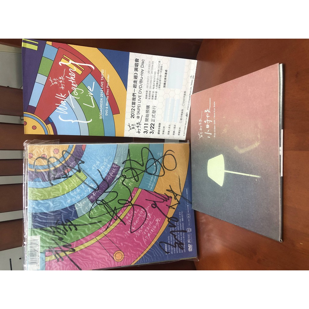 Sodagreen蘇打綠Walk Together LiveDVD+CD