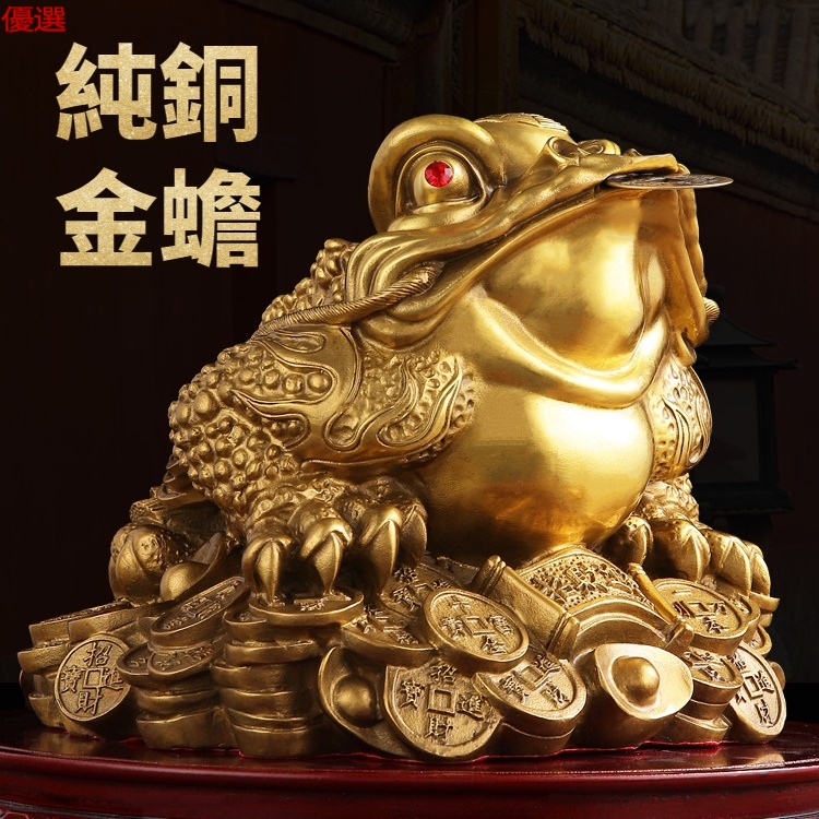 招財進宝 三足金蟾 鎮宅 辟邪 開運 風水 工芸品 美術品 置物（NH