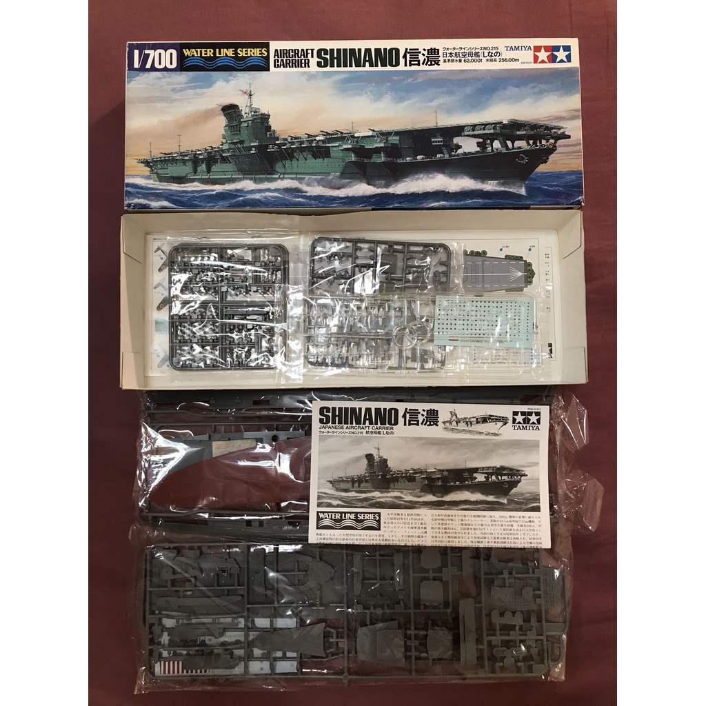 Tamiya 31215 – Porte-Avions Shinano – Maquette Marine