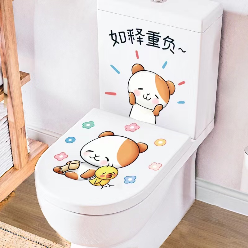 現貨卡通廁所貼紙 DIY可愛馬桶貼 可愛衛生間 創意防水馬桶裝飾馬桶貼隨意貼紙 貼畫 牆貼 | 蝦皮購物