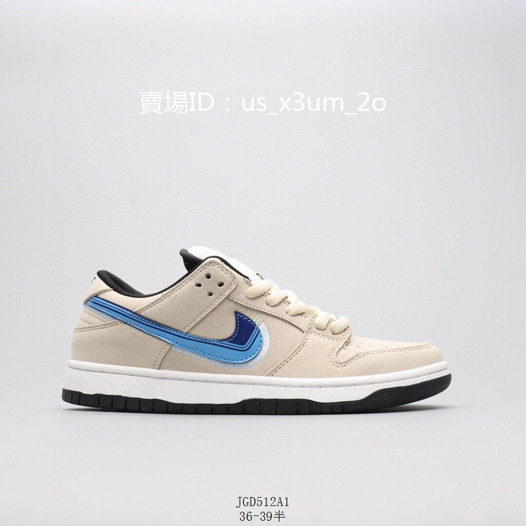 Nike SB Dunk Low Prm QS 耐吉翻毛皮低幫舒適腳感抗磨運動休閒男女跑步