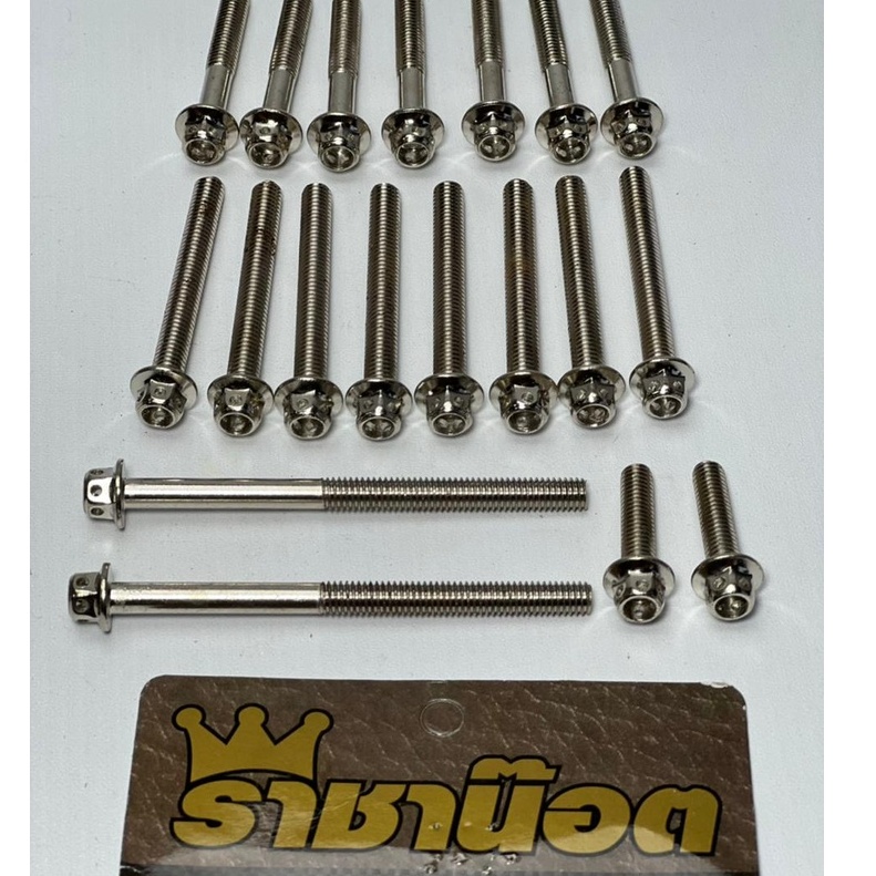 Mesin Probolt 螺栓 MX 發動機缸體 MX NEW MX OLD 發動機缸體螺栓 MX 變體/MX 發動機 | 蝦皮購物