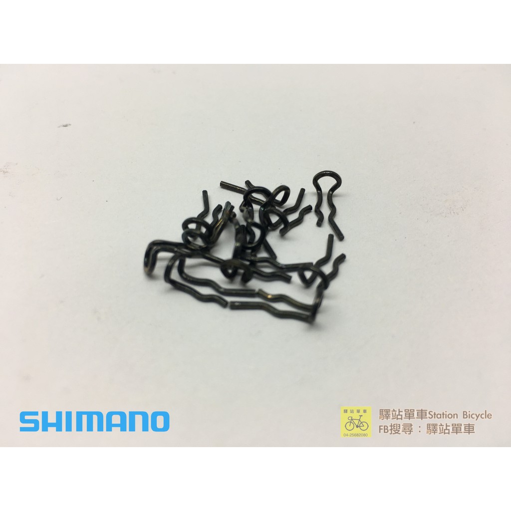 SHIMANO碟煞原廠補修品油壓碟煞保養補修零件Y8NU03000 來令片插銷卡簧