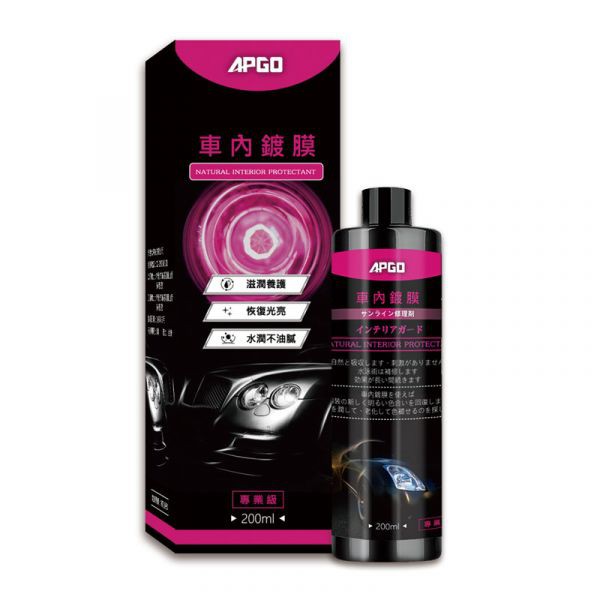 Gtechniq C2v3 Liquid Crystal - 1000 ml