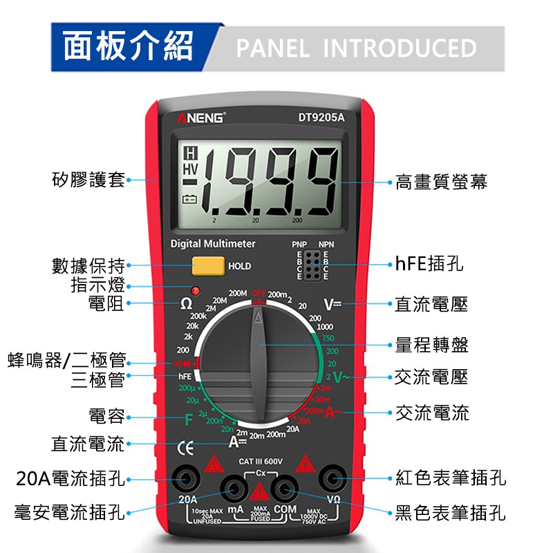 電表｜優惠推薦 - 蝦皮購物 - 2026年8月