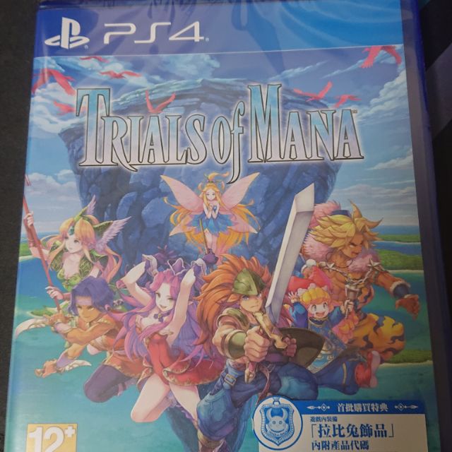 聖劍傳說3 重製版 Ps4 Trails Of Mana 蝦皮購物