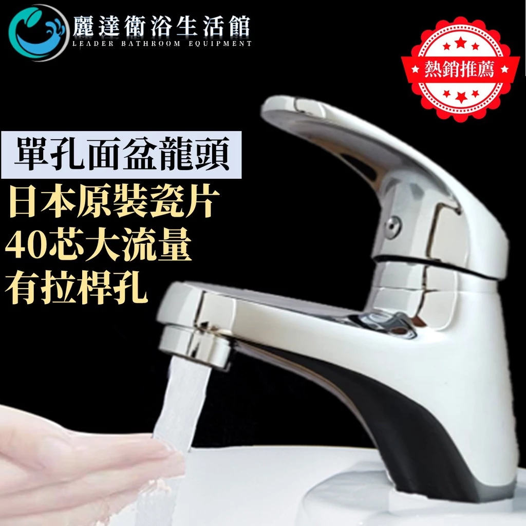 2025年精選8款浴室水龍頭推薦，專業評測與選購指南！ - 淨優水