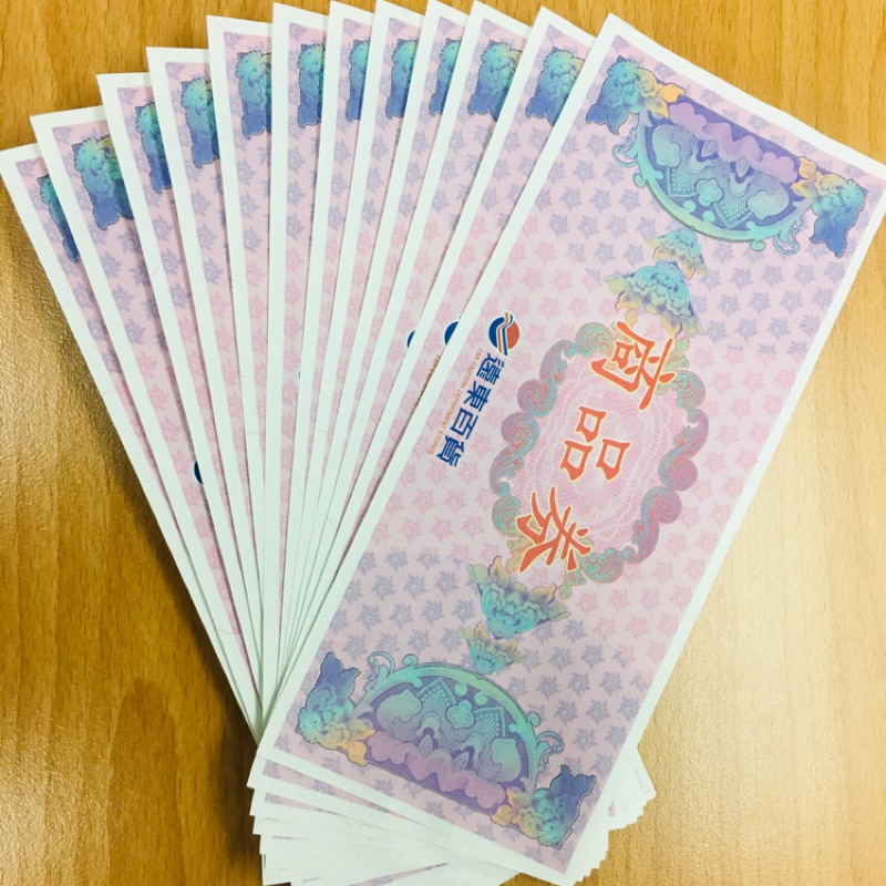遠東百貨 遠百禮券 sogo禮券 全帶94折（看商品說明） | 蝦皮購物