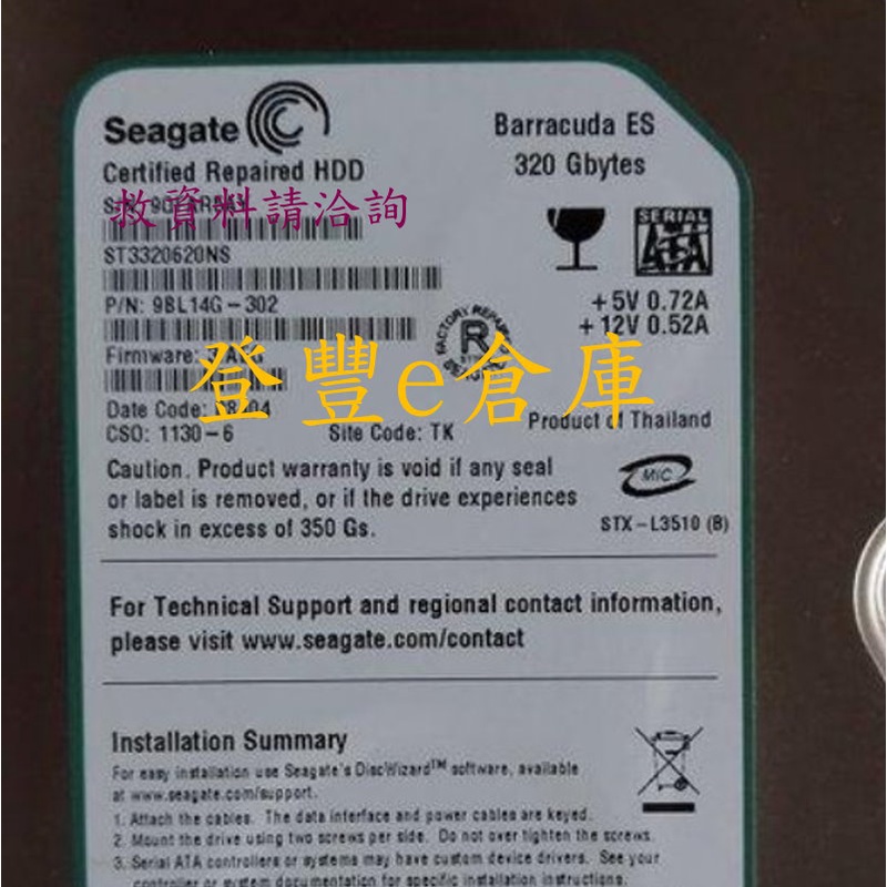 【登豐e倉庫】 YF278 Seagate ST3320620NS 320G SATA2 硬碟 | 蝦皮購物