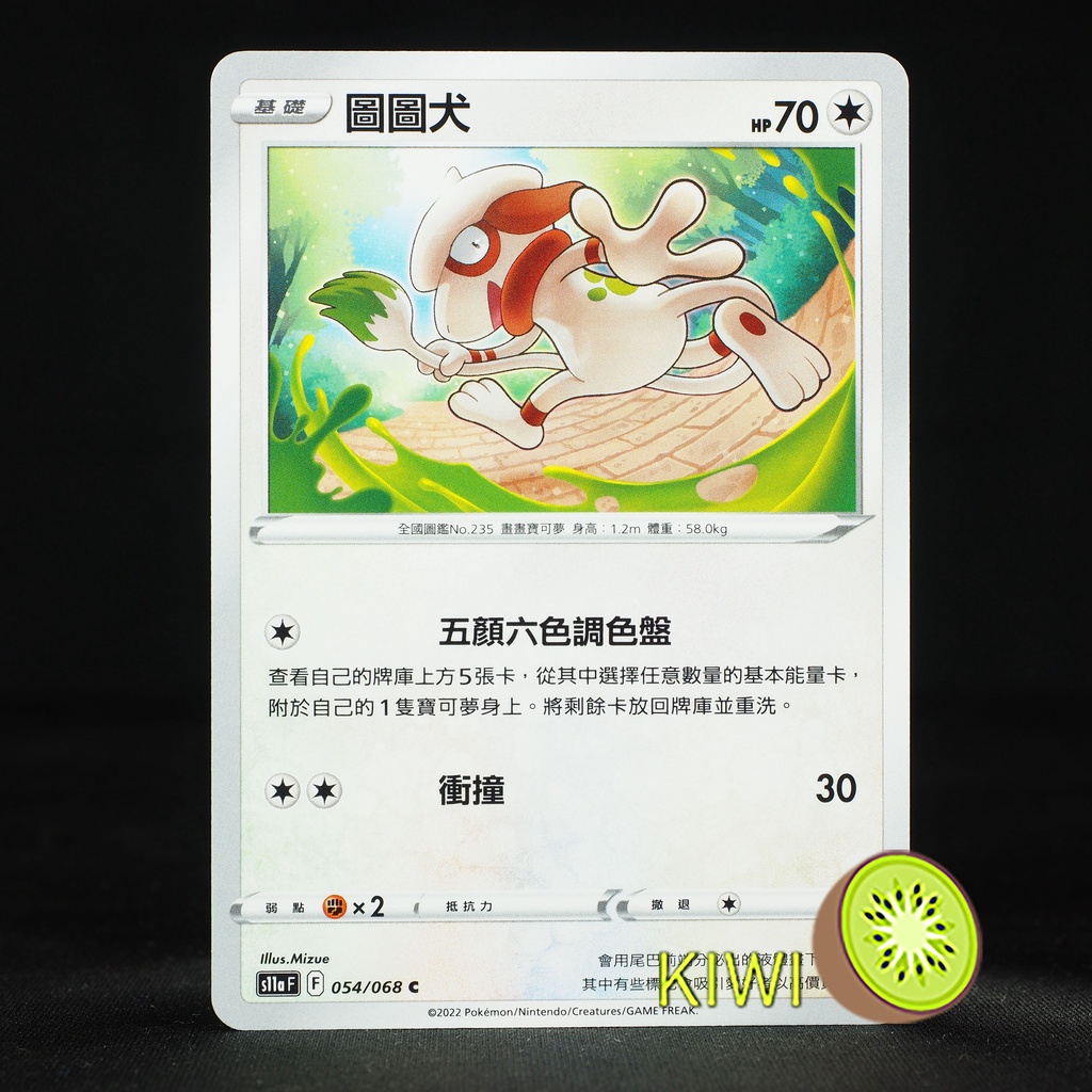 圖圖犬- 優惠推薦- 2026年1月| 蝦皮購物台灣