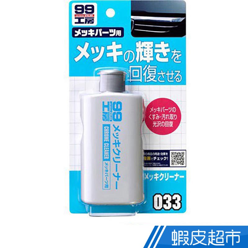 看看蠟)CarPro Reset Intensive Car Shampoo 4000ml(CarPro洗車精4公升)