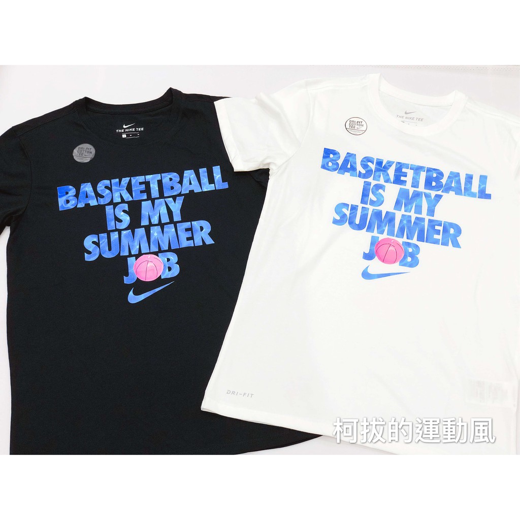 Basketball is my sale summer job shirt