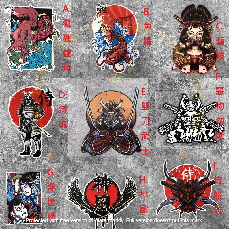 🔥現貨發出🔥武士全系列 東瀛 日系風格 末代武士 武士魂 日本道 大小全尺寸 機車貼 汽車貼 般若 鯉躍 浮世繪 | 蝦皮購物