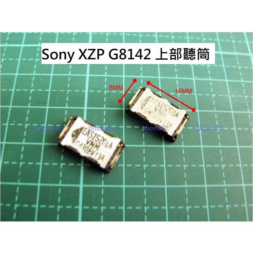 Sony XZ Premium XZP g8141 g8142 原廠 上部 上方 聽筒 零件 聽不到聲音 | 蝦皮購物
