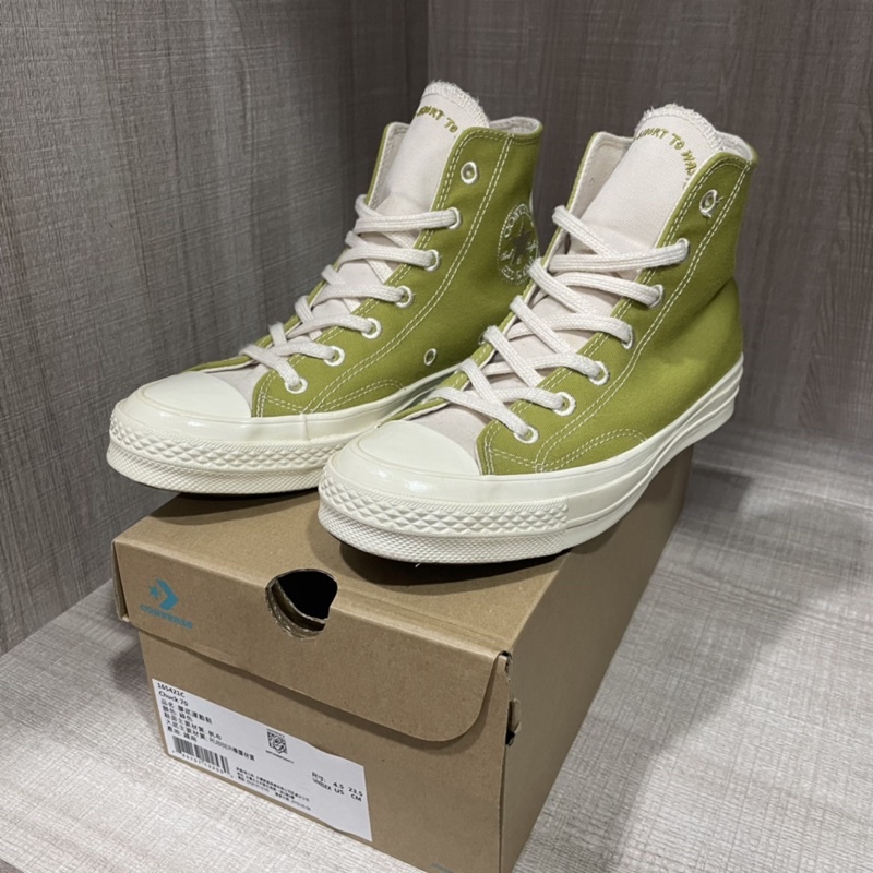 Fashion converse 165421c