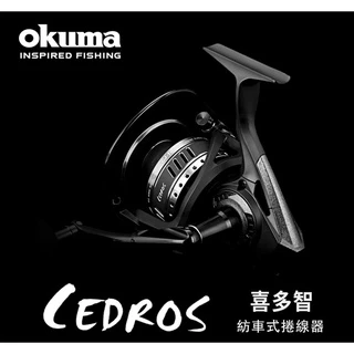 OKUMA 捲線器- 優惠推薦- 2024年4月
