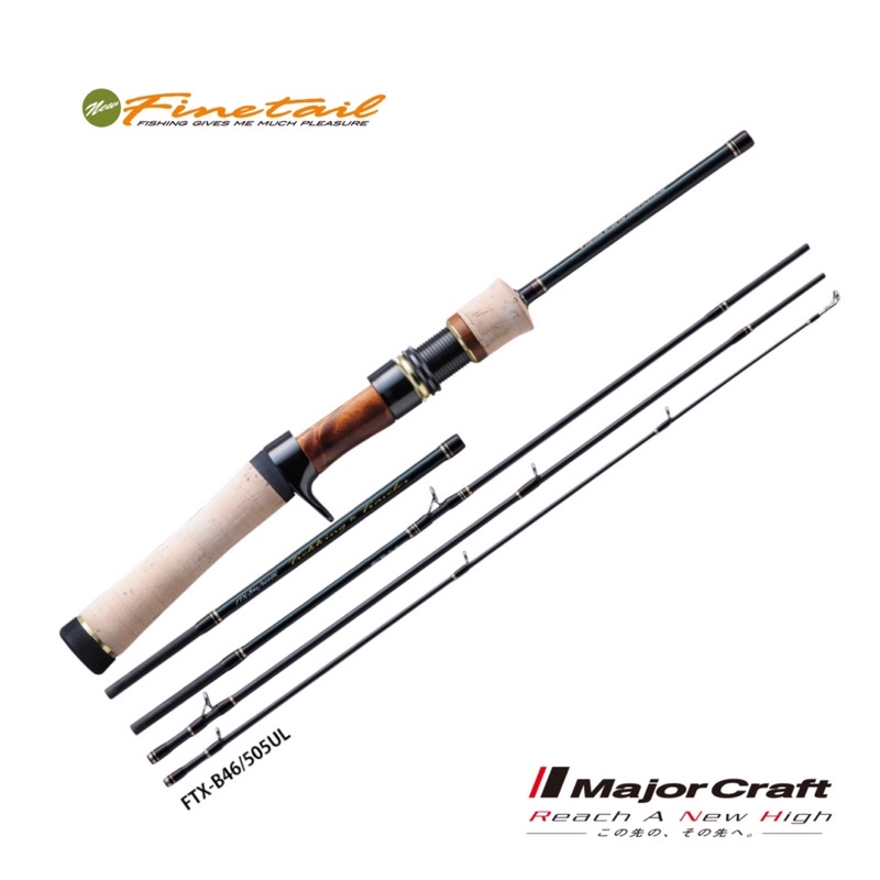 Major Craft CRXLS702M/NS 磯竿 Major Craft CRXLS702M/NS 磯竿