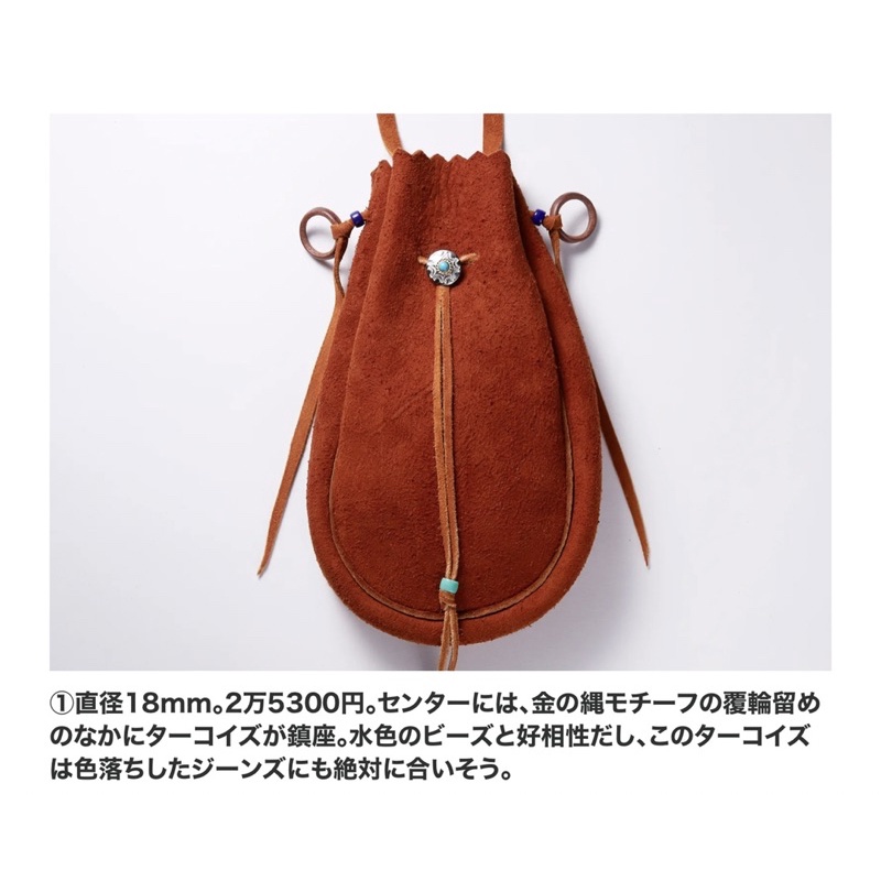 goro's」の巾着ポーチのすべて（その弐）【マイ・セカンド・ゴローズ
