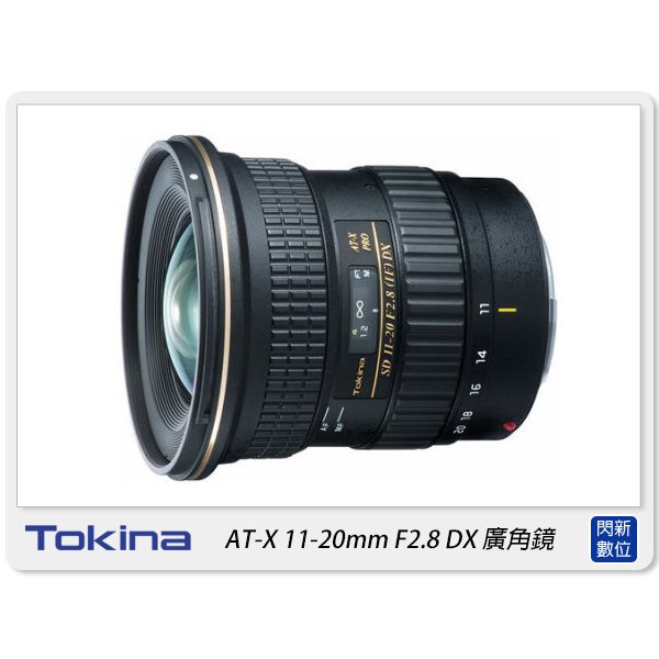 Tokina AT-X PRO DX 11-20mm F2.8(11-20,公司貨) | 蝦皮購物