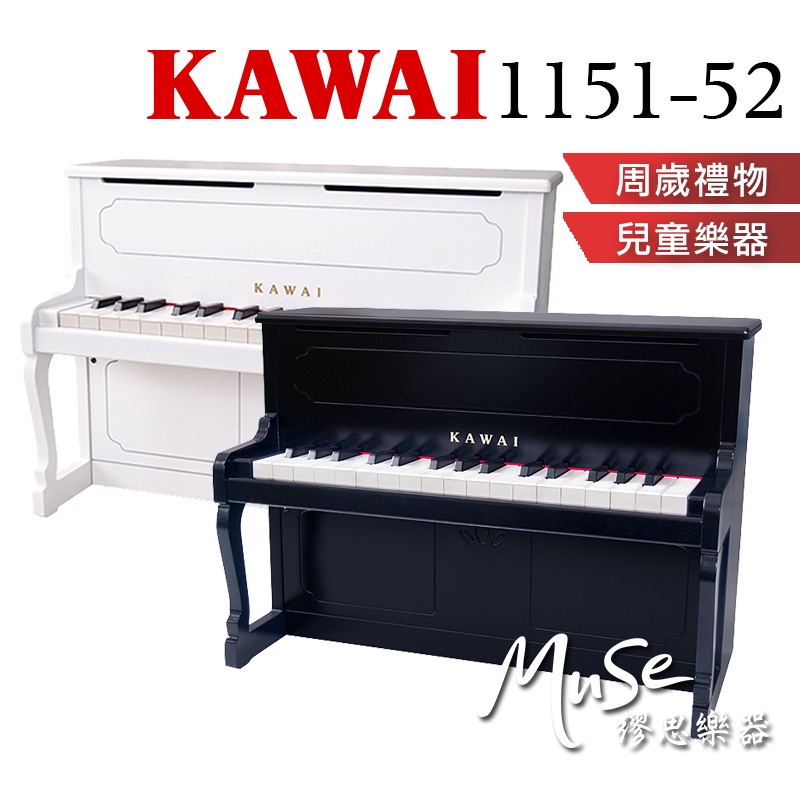 Kawai upright store piano 1151