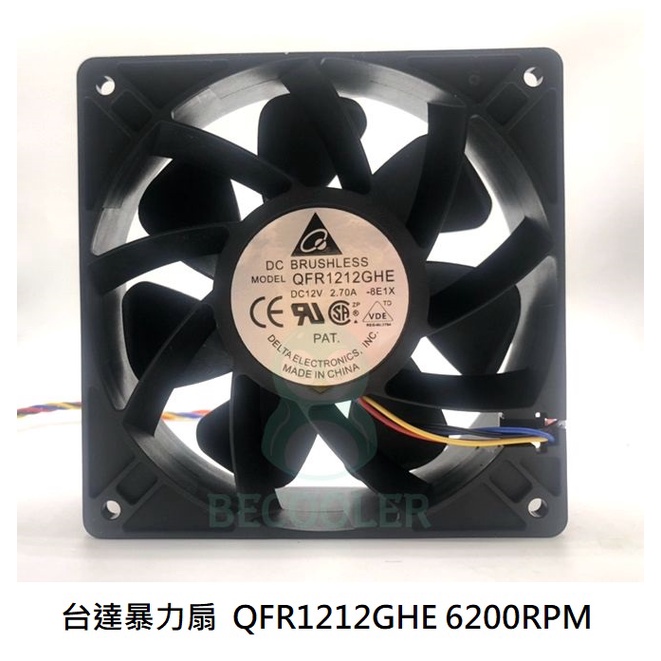 附發票現貨台達暴力扇QFR1212GHE12公分DELTA 大風量風扇6200RPM 小4PIN