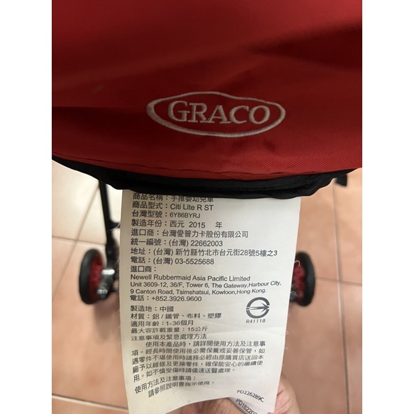 Graco citi lite r st