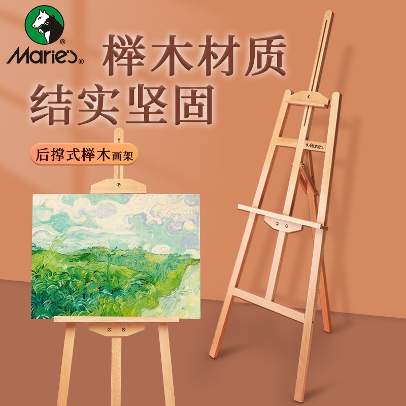 Apex Wooden Artist Painting Display Easel Stand (170CM)