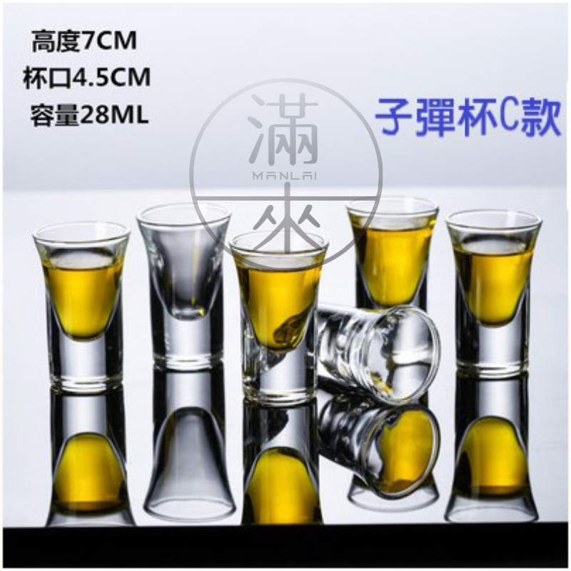 可開發票玻璃杯子6入/組子彈杯組烈酒杯SHOT杯白酒杯高腳杯一口杯