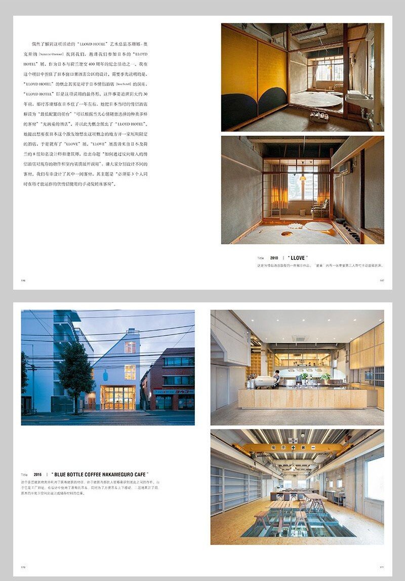 日本建築規短編　第一巻　第二巻 現代日本の建築vol.1 (ART BOX IN JAPAN) | ARTBOX